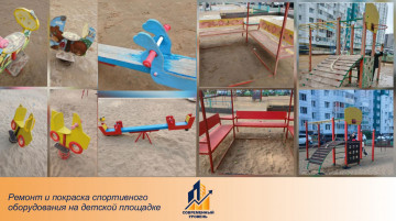 Работы по адресу: Беговая 219/1,2